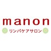 リンパケアサロン マノン(manon)ロゴ