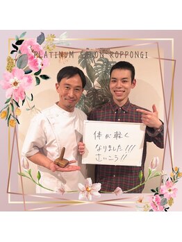 プラチナサロン 六本木/＃鍼灸整体　＃カッピング