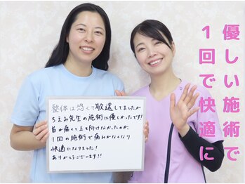 ユーテラス/お客様の声