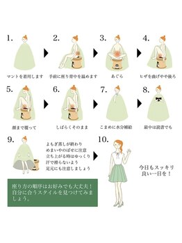 マヤヒメ(mayahime)/よもぎ蒸し！純国産！漢方よもぎ