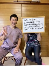宮脇施術院/ダイエット成功のお客さんの声