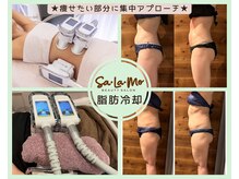 サラモ(Sa La Mo)