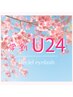 【学割U24】★大人気まつげパーマ+潤いトリートメント付★￥7150→￥4300