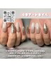【全員】　アートネイル4本※持ち込み画像はLINEにて画像送付下さい※