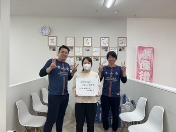 さくらメディネス整骨院 灘水道筋院/喜びの声♪
