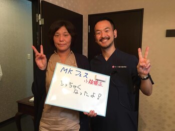 さくら整体 整骨院 四日市/喜びの声