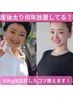 産後太り何年放置してる？40歳過ぎて戻ってないなら動くが勝ち！120分¥10980