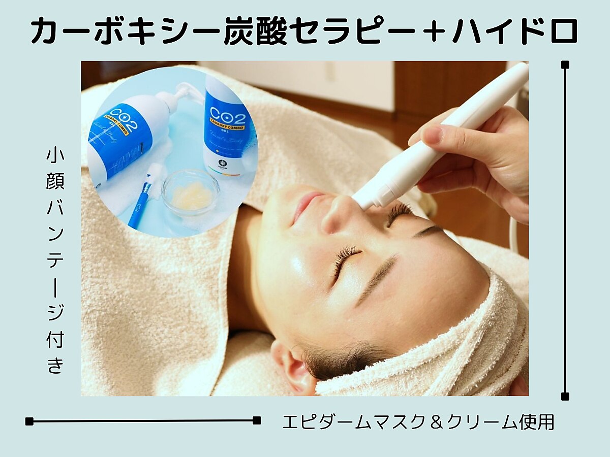 うつくし痩身 美サロン ゼットワン(Z-ONE)｜ホットペッパービューティー