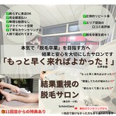 シェーングランツ(SchonGlanz)