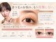 レア バイ ダム(le'a by dam)の写真/ビューラーしても下がるまつ毛のお悩み、もう我慢しない！似合わせまつ毛パーマで理想の目元へ♪