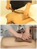 古法温熱ケア+超音波経絡トリ-トメント 90分¥11800一¥9980