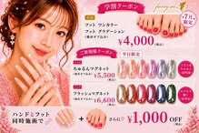 フェアリーアイ(Fairy ai)