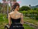 ライム ユー(Lime/YOU)の写真