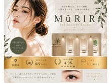 ミュリー(MuRIR)