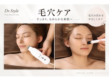 ドクタースタイル(Dr.style)の写真/ニキビ・肌トラブルケアにも◎【まずはお試し】毛穴洗浄+小顔リンパ+コルギ幹細胞美容液60分￥6980
