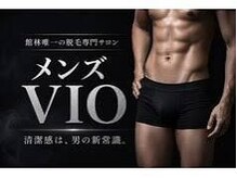 フュチュール(futur)の雰囲気（パートナーのためのVIO脱毛も人気）