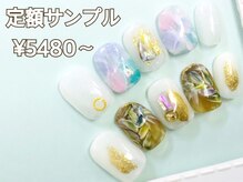 ヴォートル エクラ(votre eclat)/