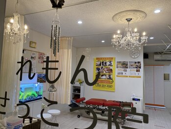 れもんせっこつ院 岐阜本院/岐阜市接骨院/整体/骨盤矯正