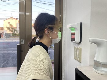 ナオル整体 岐阜院(NAORU整体)/当院の流れ　1