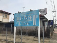 レコンテ 大分(RECONTE)/レコンテ看板