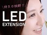 【カラー変更OK】LEDマツエク★ボリュームラッシュ400本迄￥11640　上のみ