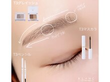 アイラッシュサロン ブラン 岐阜シティタワー43店(Blanc)/眉毛スタイリング/アイブロウ