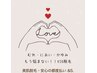 【フェムケア・介護脱毛・妊活脱毛】レディースVIO脱毛¥6,600→¥4,800