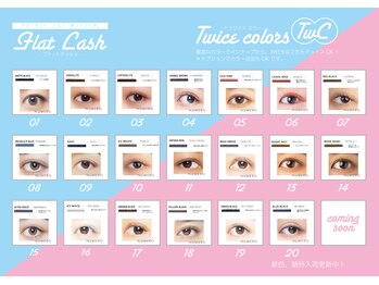 ビューティーモール 足利店/FLAT LASH 全20種カラーチャート