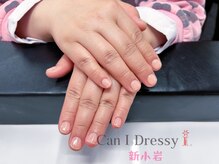 キャンアイドレッシー 新小岩店/飲食業でもOKナチュラルネイル♪