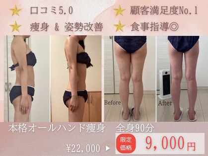 サロンドルフレ(salon de Reflet)の写真