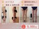 サロンドルフレ(salon de Reflet)の写真