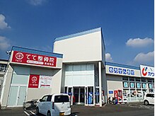 てて整骨院 鍼灸院 東城南店