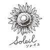 ソレイユ(Soleil)のお店ロゴ