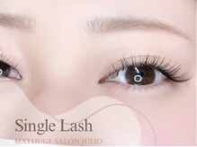 フリオ 藤枝店(julio)/シングルエクステ