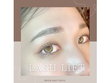 ブロウバー トウキョウ 乃木坂(brow bar tokyo)の雰囲気（艶まつ毛×韓国風束感×似合わせ眉で垢抜け目元完成！）