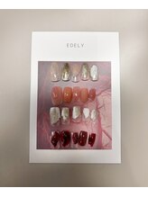 エデリー(Edely)/限定デザインコース