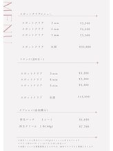 アエ(ae)/スポットクリア料金表