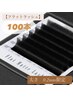 【在庫限り！】フラットラッシュ太さ0.2ミリ限定１００本  ￥5.060→￥4,400