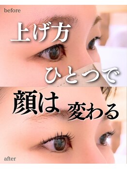 スパイス 野田阪神店(Spice)/まつげパーマ