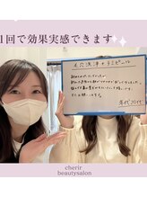 シェリール 大宮(cherir)/