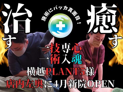 新潟健誠館の写真