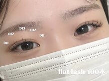リル(Lile)/flat lash &nbsp;100本
