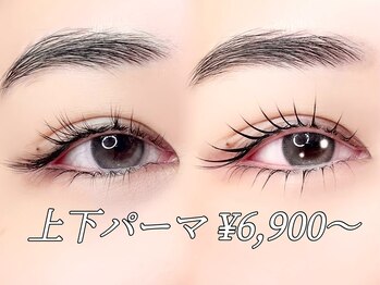 アンドエイチアイラッシュ 立川(&H eyelash)の写真/パッと目に光が入り目元が素敵に♪人気の束感コーティングも◎理想の目元にぐっと近づく★