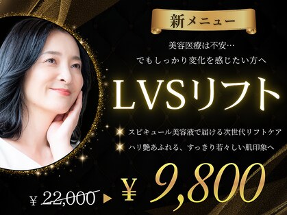 アストリエ グレース 相模大野(Astorie Grace)の写真