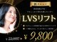 アストリエ グレース 相模大野(Astorie Grace)の写真