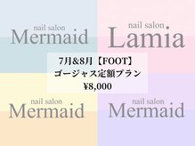 マーメイド 秦野店(Mermaid)/【FOOT】ゴージャス定額プラン