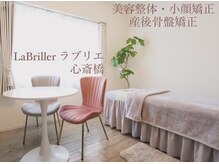 ラブリエ(LaBriller)の雰囲気（完全個室で落ち着いて過ごしていただけます。）