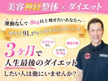宮脇施術院