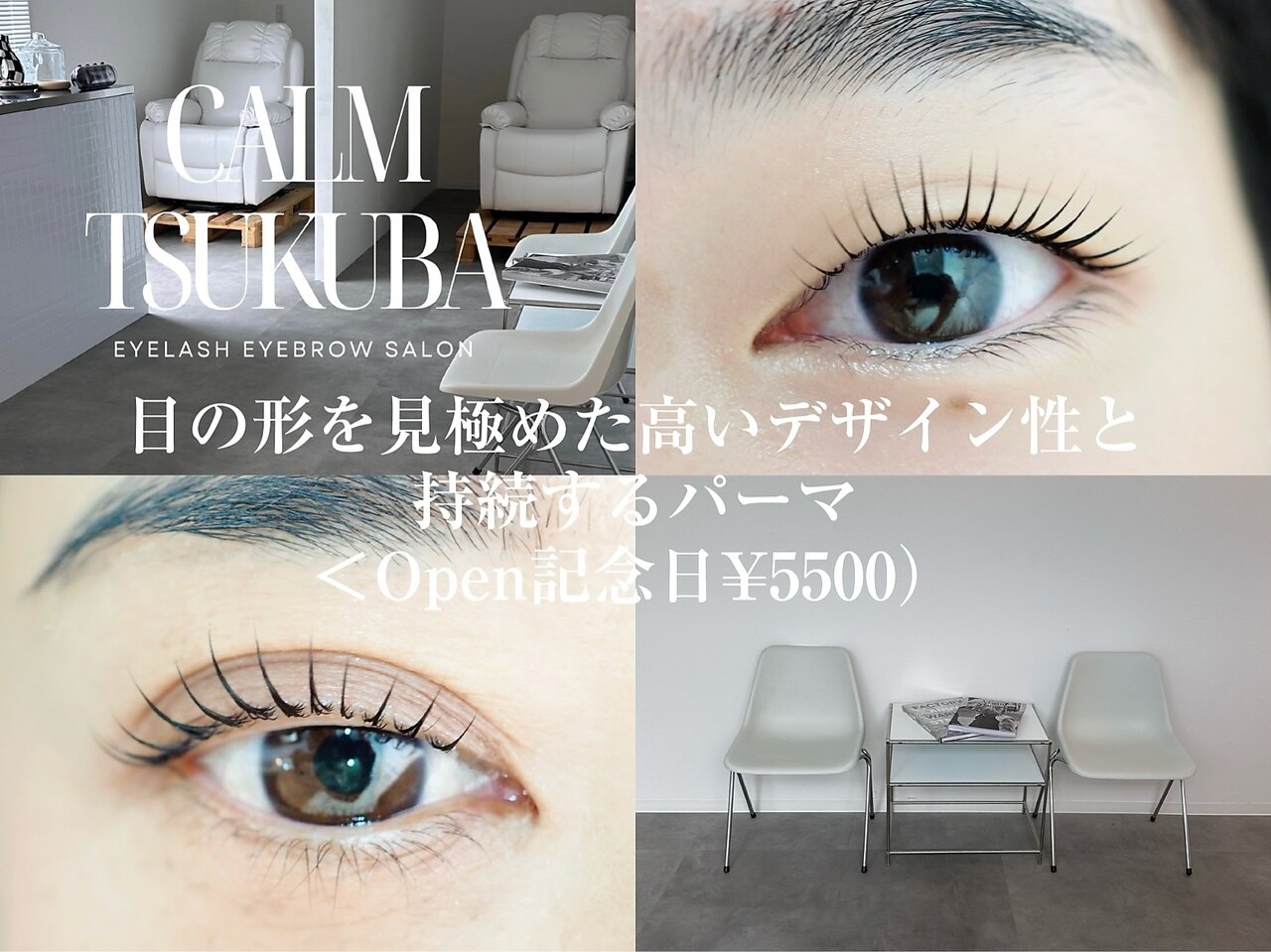 マツエク等　リクライニング3set マツエク等 リクライニング3set 【公式通販】