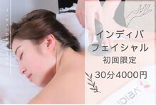 インディバ 恵比寿(INDIBA)